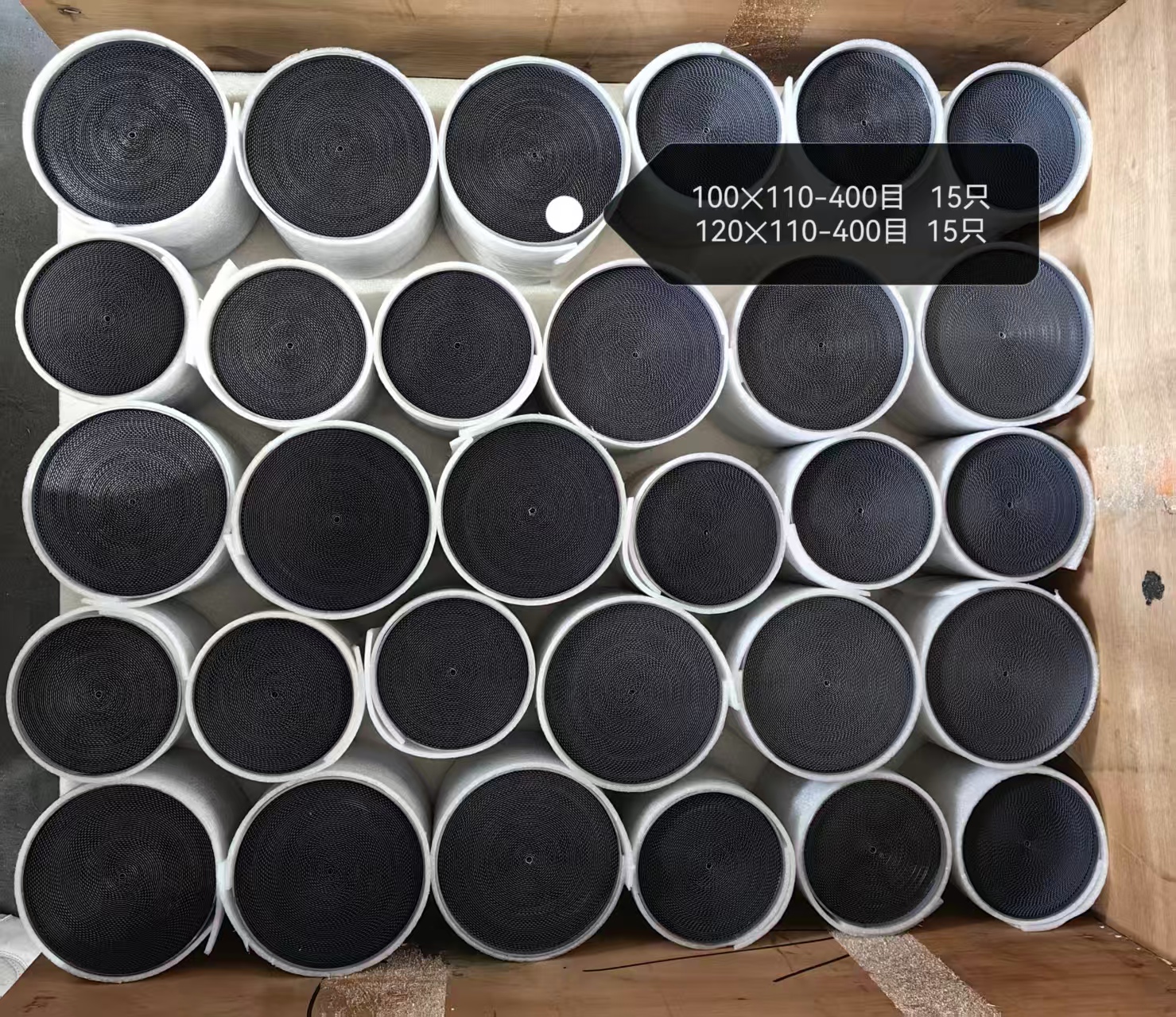 metal carrier package